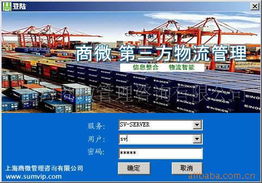 上海商微管理咨询公司 助力企业管理升级与创新