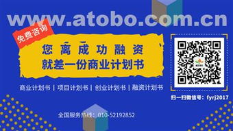 北京富盈瑞吉企业管理咨询有限责任公司 专业管理咨询服务，热卖促销来袭