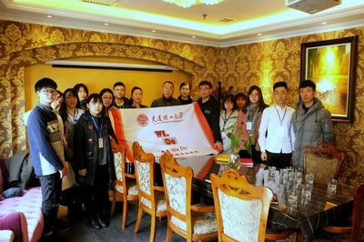 社会实践 | 维度WeDo企业行 探寻管理咨询的实战智慧