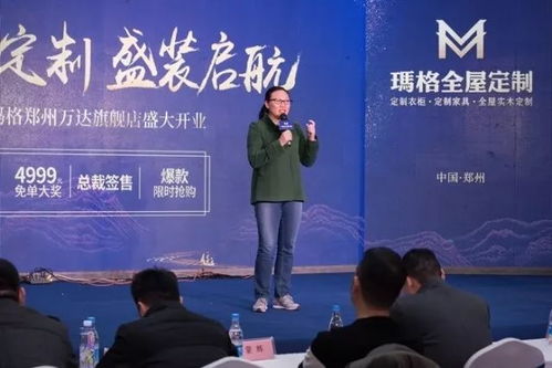未来购物已至 玛格首家新零售智慧门店在郑州万达盛大启幕